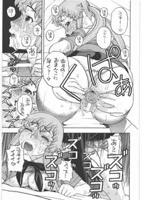 (C81) [Studio Wallaby (Niiruma Kenji)] Yuno no Happy End Flag (Mirai Nikki)
