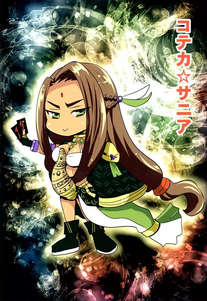 Mitsubachi to Ada Hana Zenpen