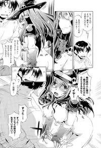 COMIC AUN 2015-03