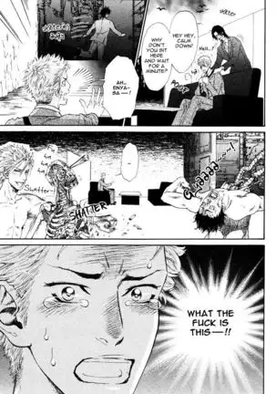 Choroize Jigoku - Ike Reibun