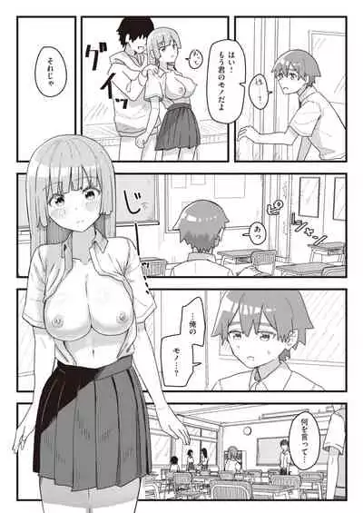 WEEKLY Kairakuten 2021 No.41