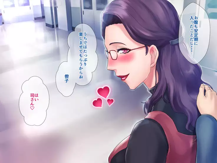 S Kyoushi na Kagami-sensei to M Haha na Ryouko-san