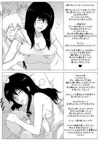 a TG project