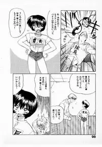 [Yamamoto Kenji] Seiken Cinderella