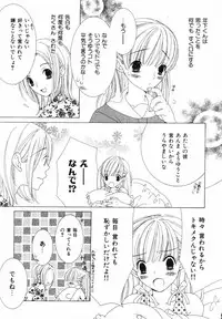 [Nayuta Daichi] Daite Gyutteshite