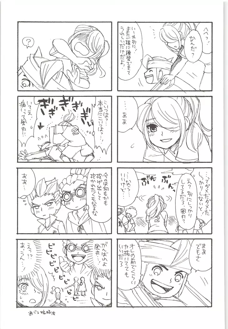 ONE TWO