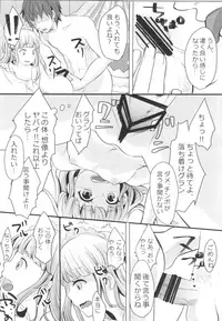 Granblue Fantasy - Caligula