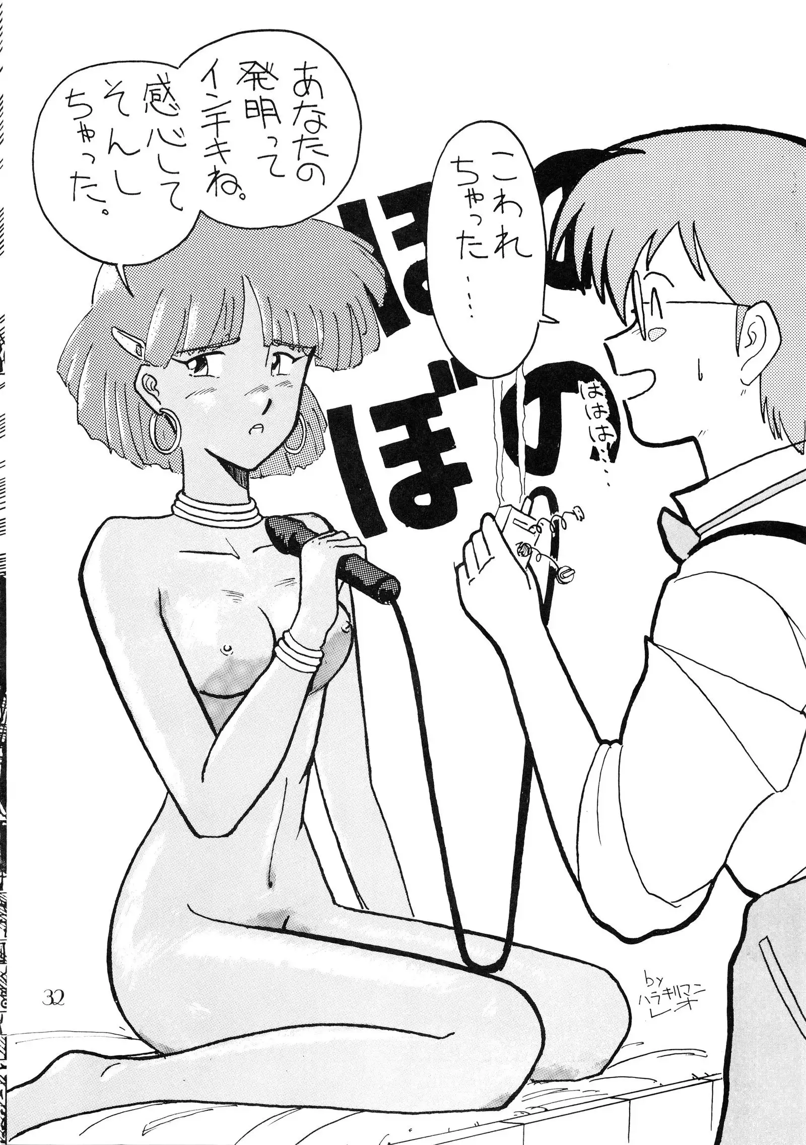 PUSSY CAT Vol.18 Nadia Okuhon