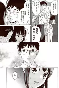 Monthly Vitaman 2009-09