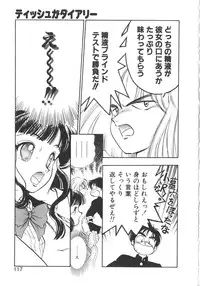 [Yugawara Atami] Sisters