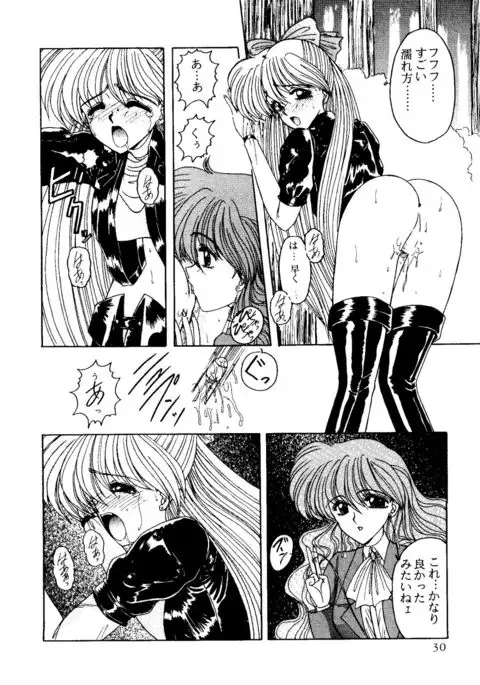 From the Moon 2