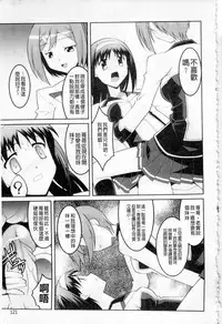 Plum Deluxe Vol. 003 [Chinese]