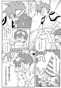 [Guttari] Rasen no Kakera Kai [Raw]