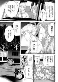COMIC Kairakuten Beast 2016-04 [Digital]