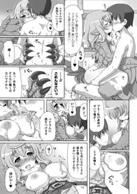 [Anthology] Bessatsu Comic Unreal Monster Musume Paradise Digital Ban Vol. 3 [Digital]