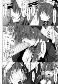 (C81) [Neuromancer. (Kannon Ouji)] sound like pig