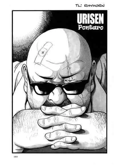 URISEN