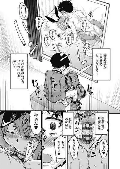 Houkago no Sangatsu Usagi-tachi Returns