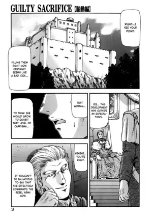 Guilty Sacrifice - Chapters 1-7