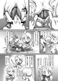 YuuCORIN
