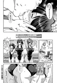 [Hori Hiroaki] Harem Pakopako Aikoukai - Orgy Party Fan Club