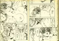 草莓100分 2