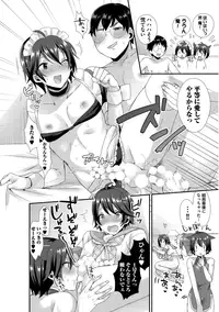 [Mogiki Hayami] Josou Kurogal Mama Danshi [Digital]