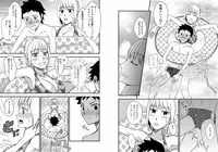 [Arubain] Kaa-chan to Ikkun 1~2 Set