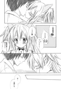 [Komiya Yuuta] Dreamsicle