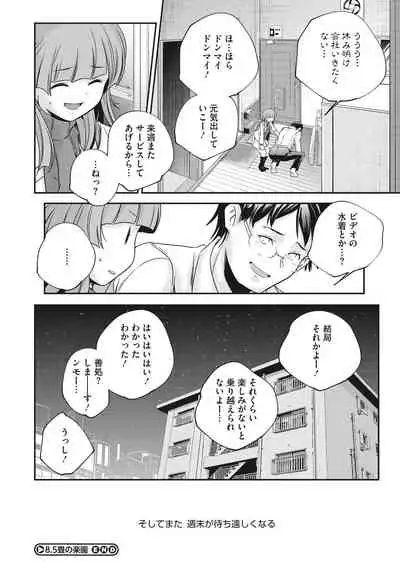 Shoujogami
