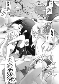 [Taishinkokuoh Anton] Oniichan Kakugo Nasai