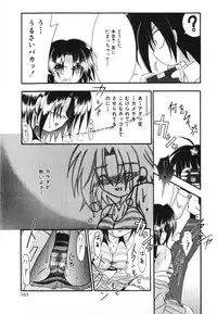 [Shiira Sara] LOVE & PEACE