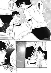 [Fujisawa Tatsurou] Mousou Club