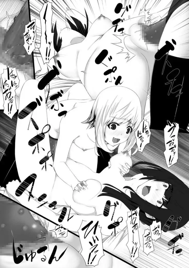 Imouto ga Yandeite Ane ha Taihen desu.