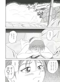 [Anthology] Doujin Anthology Bishoujo a La Carte 6 (Various)