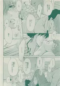 Dear+ 2015-05