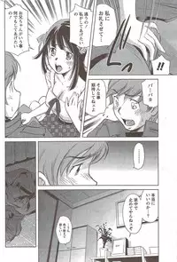 Monthly Vitaman 2010-01