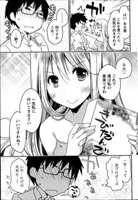 Monthly Vitaman 2014-02