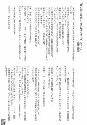 LaStart