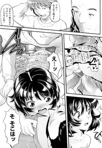 [Uirou] Sis-man
