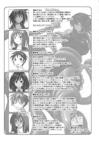 Micchaku Seiheki Pitapita Kyouei Mizugi Selection
