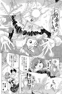 Young Comic 2009-07