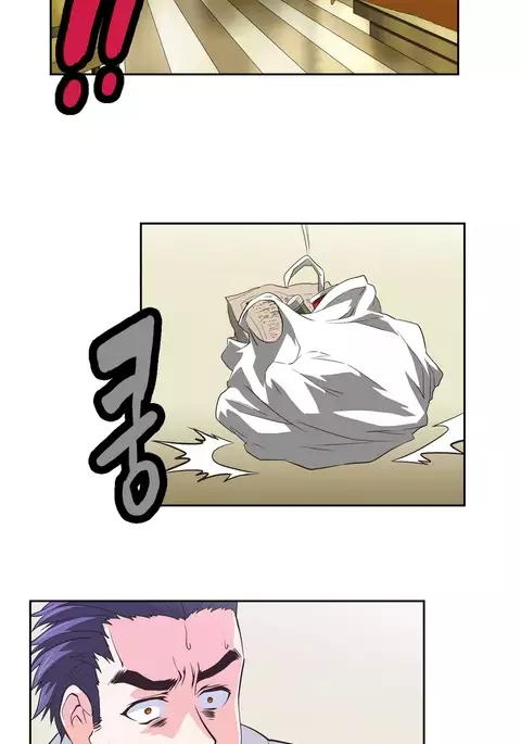 SStudy Ch.0-45