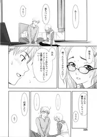 COMIC Tenma 2009-05