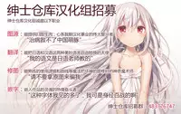 [KinoeBi] Room Lure [Chinese] [绅士仓库汉化]