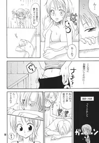 (C68) [Kurione-sha (YU-RI)] Kaizoku Musume. DX (One Piece)