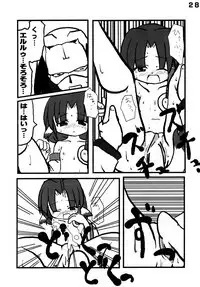 Love Stage!! Ura Ver.