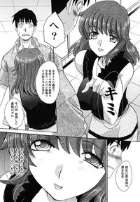 [Itaba Hiroshi] Shikaku no Sense!