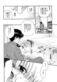 [すずきみら] 願いごと1つだけ