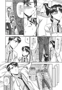 [Komura Saki] Junjou Seiai Shugi - Purely Loving Love Principle